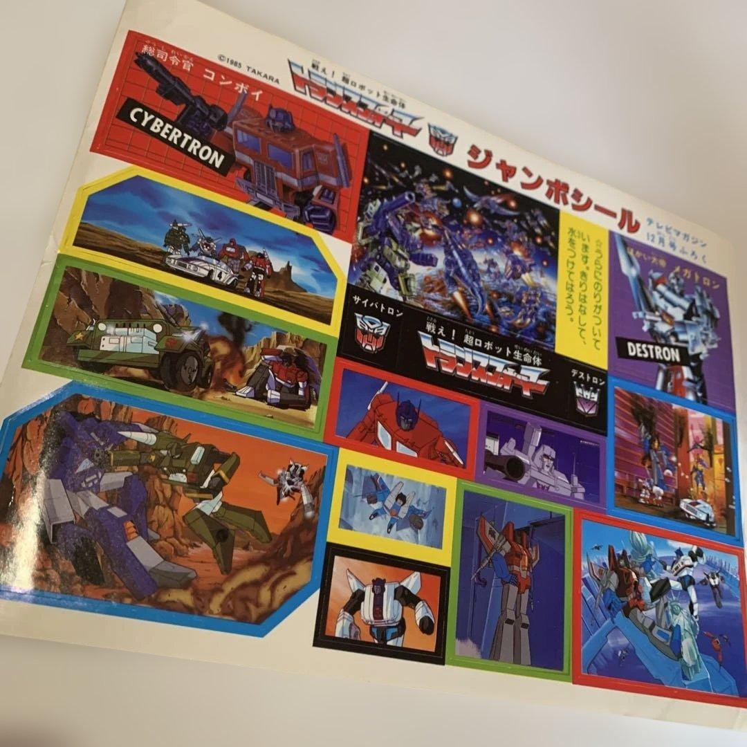 トランスフォーマー ジャンボシール 未使用品 トランスフォーマー ジャンボシール 未使用品 | 激安通販のイーサプライ