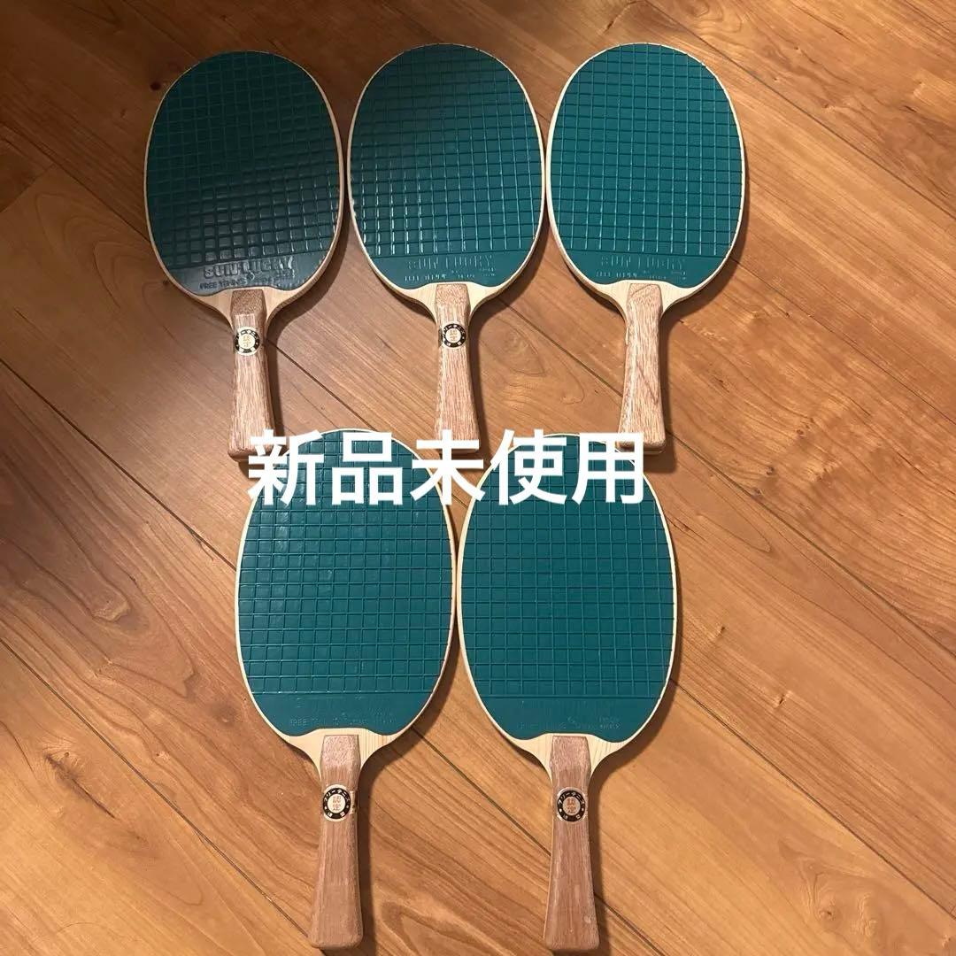 サンラッキーのフリーテニス認定ラケット 5本セット『新品未使用』 楽天市場】フリーテニス ラケット（スポーツ・アウトドア）の通販