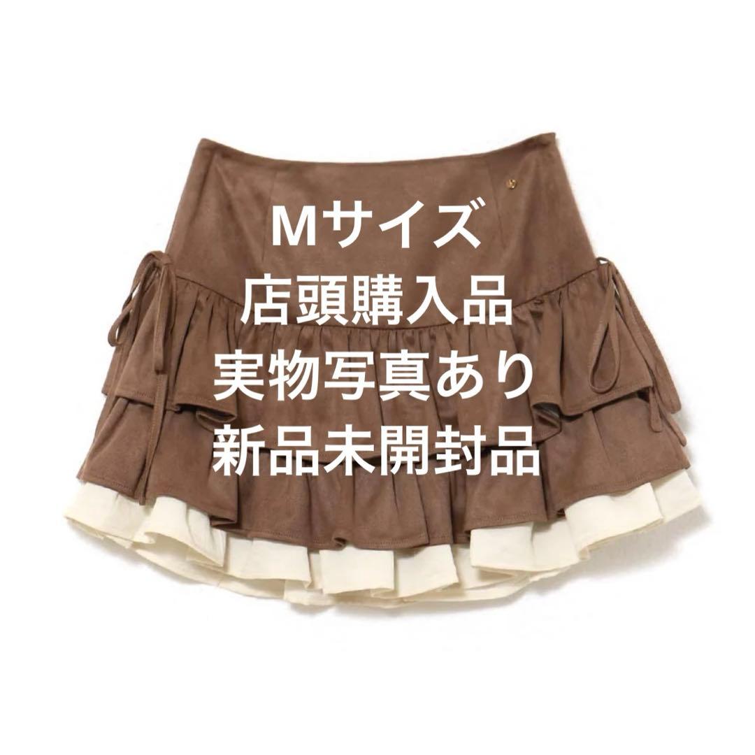 andmary Mel gather skirt brown M - メルカリ
