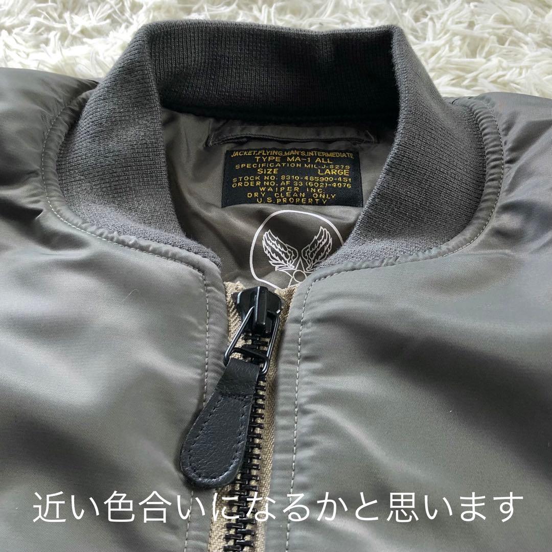 極美品 WAIPER ワイパー 23WP120 MA-1 ALLフライトコート - メルカリ