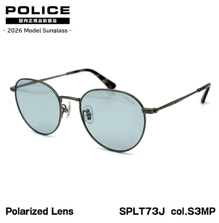 【2026年モデル・国内正規品】POLICE　偏光サングラス　T73J-S3MP POLICE（ポリス） 偏光サングラス 2026年モデル 偏光レンズ SPLT73J