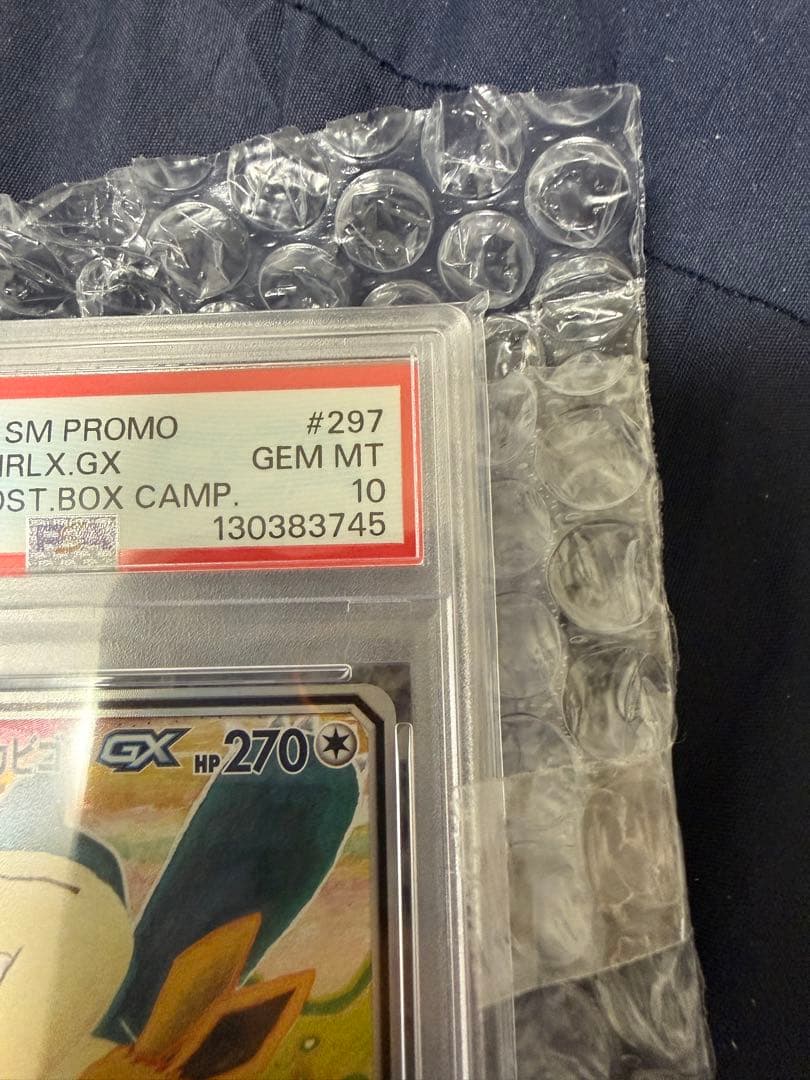 イーブイ＆カビゴンGX PROMO SM-Pプロモ 297/SM-P PSA10 - メルカリ