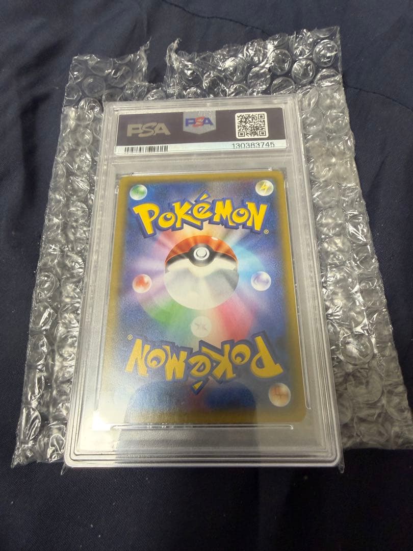 イーブイ＆カビゴンGX PROMO SM-Pプロモ 297/SM-P PSA10 - メルカリ