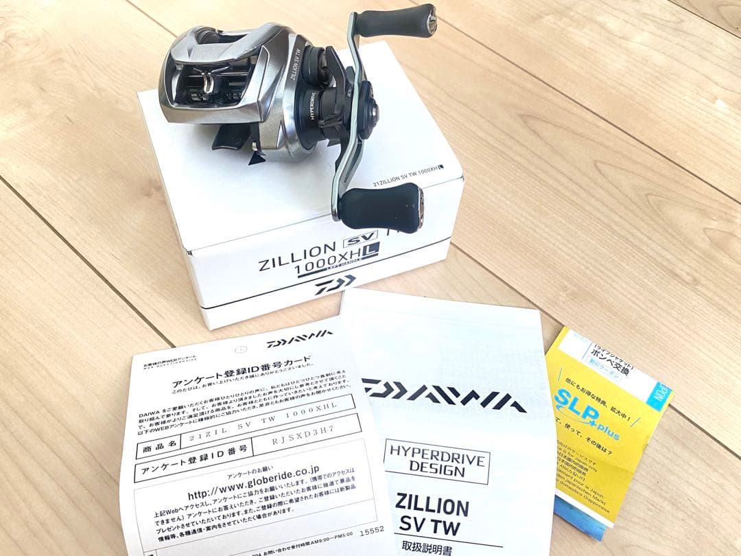 アウトレット ショップ 通販アウトドア・釣り・旅行用品 - ダイワ 21