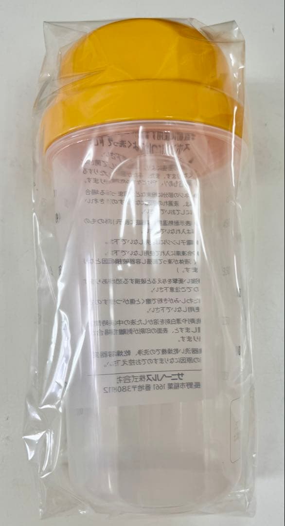 マイクロダイエット　ドリンク　ミックス　1箱（14食）新品未開封　シェーカー付 楽天市場】マイクロダイエットドリンクミックスパック14食 シエーカー