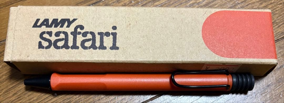 な*彡様 LAMY Safari ボールペン オレンジ Lamy Safari Fountain Pen - Early Edition, Terracotta, Medium (New