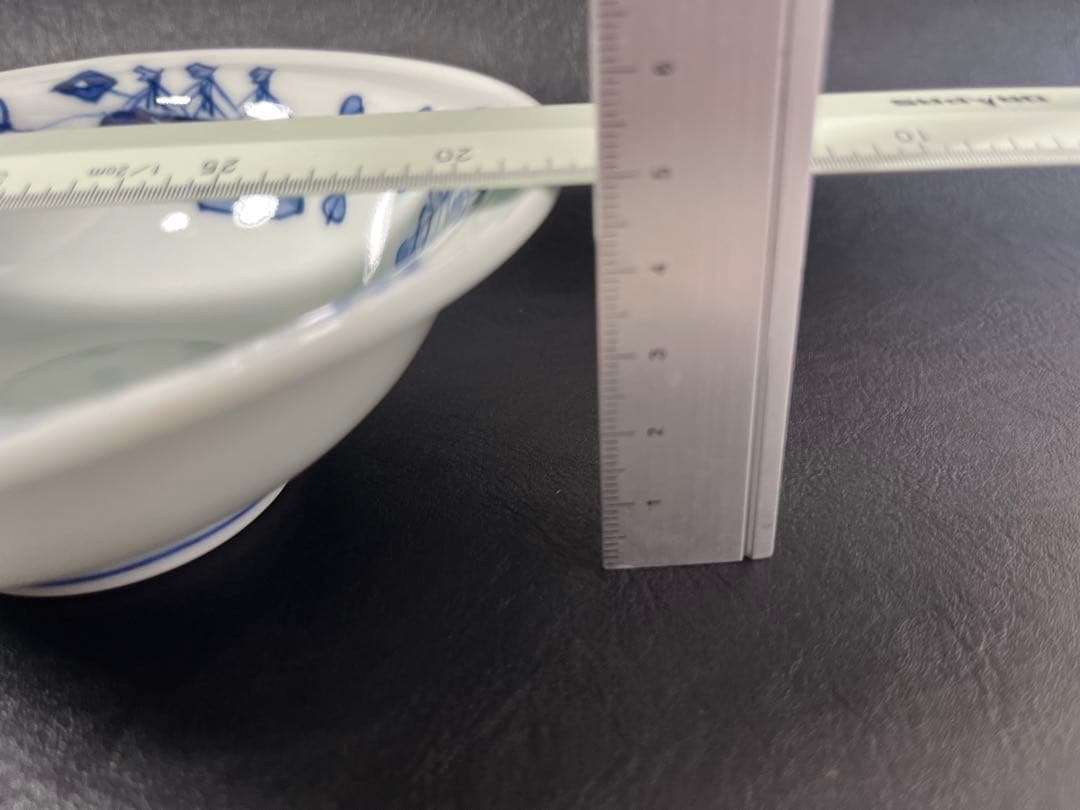 しん窯 青花 唐草異人 両切りカレー皿 パスタ皿 1点 玉渕取鉢