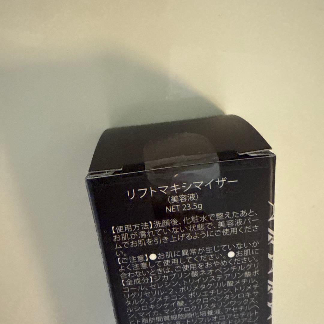 DREXEL ドレクセル リフトマキシマイザー 23.5g スティック