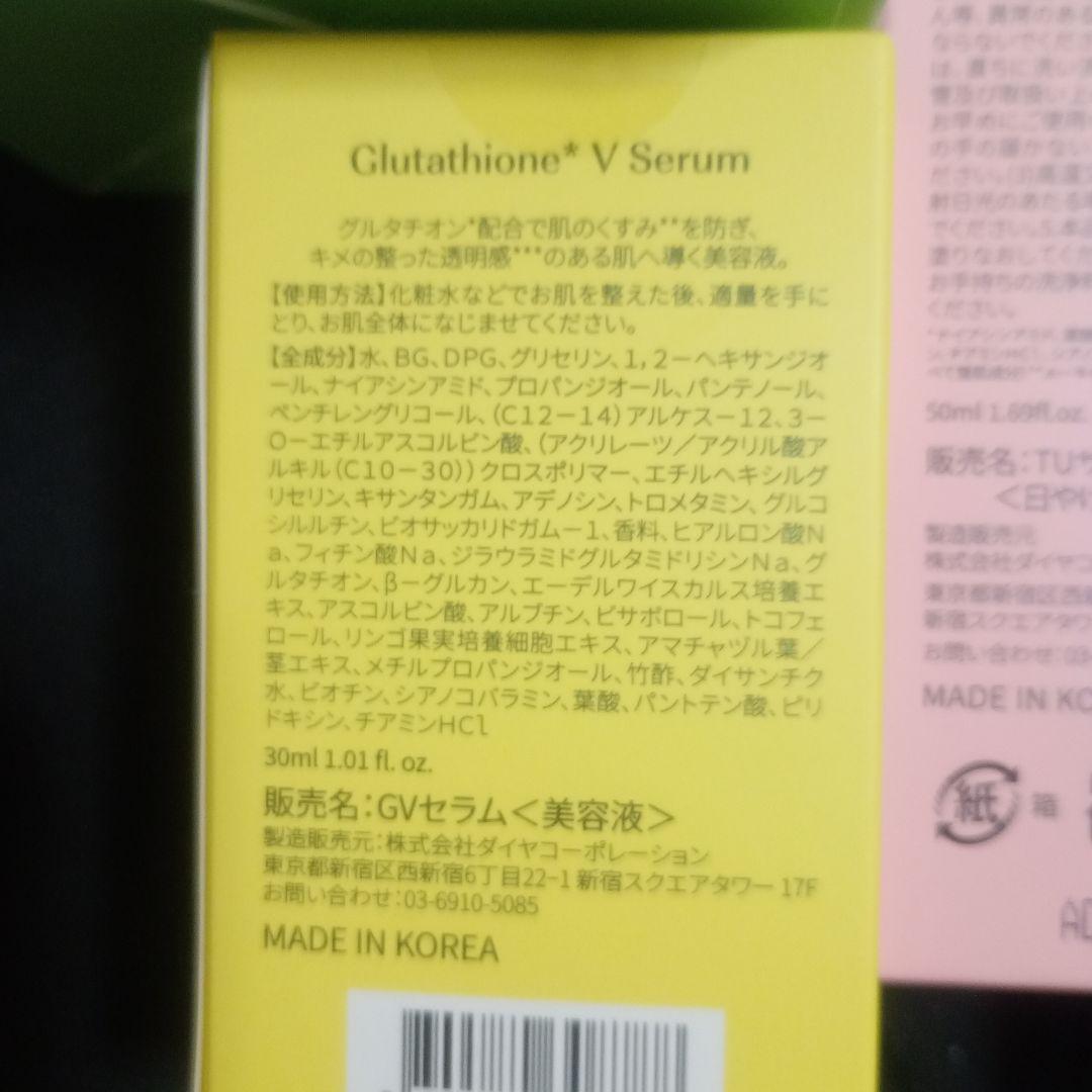 ＡＳＵＮＥ　化粧品