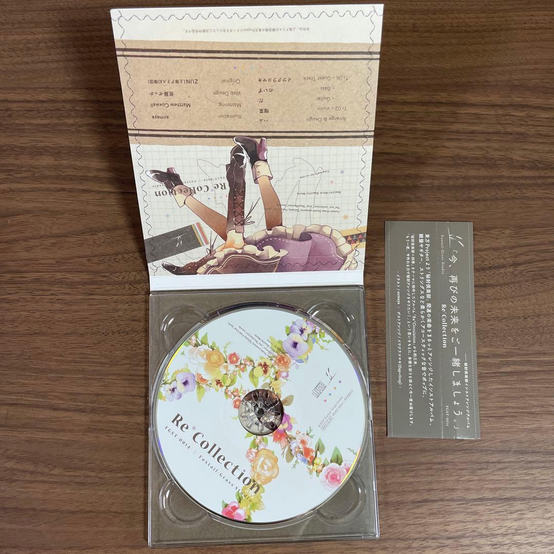 Re*Collection Foxtail-Grass Studio