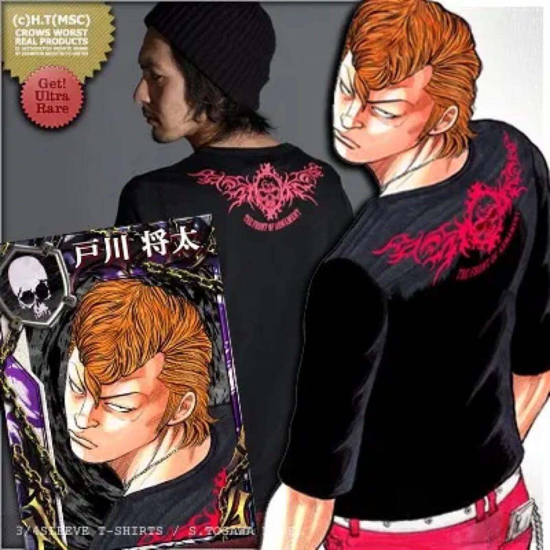 クローズ✖️WORST戸川将太モデル5部袖Tシャツ - メルカリ