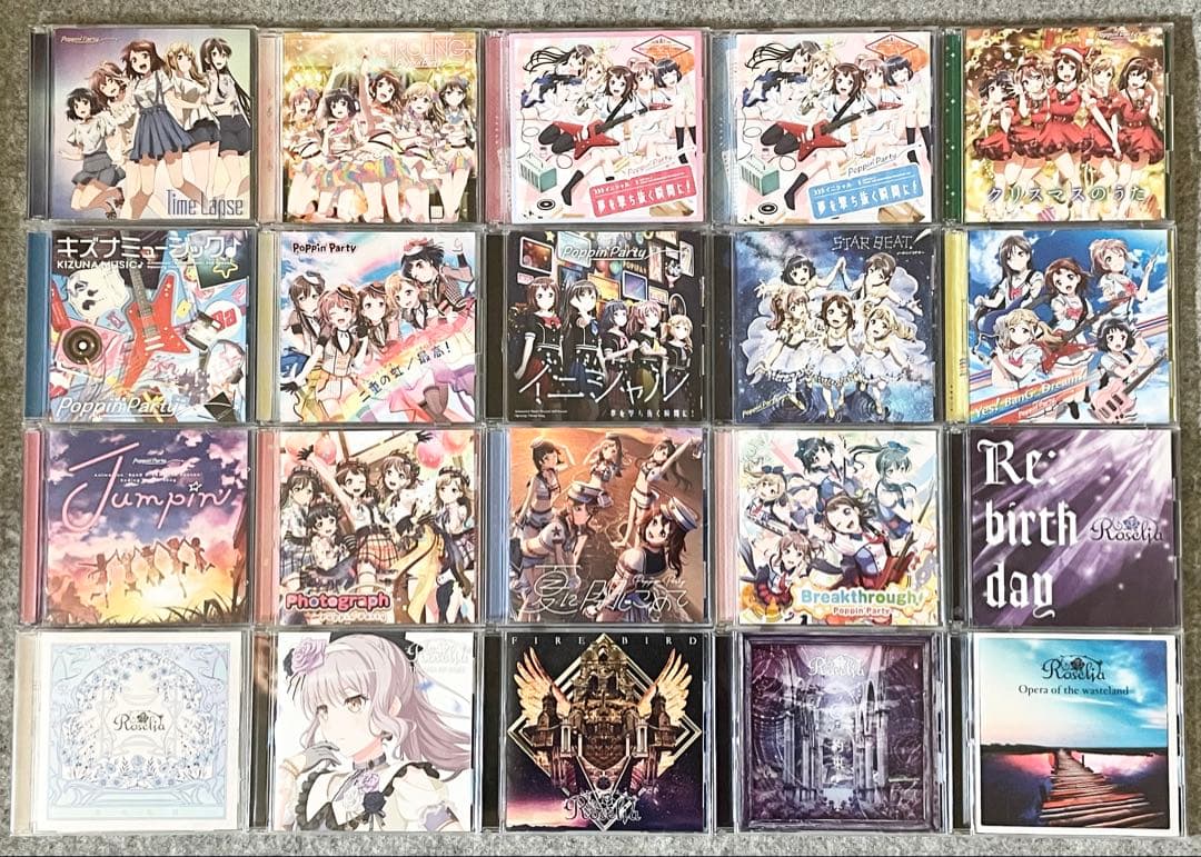 バンドリ CD まとめ売り 通常 限定 特典 封入 カード シール - メルカリ