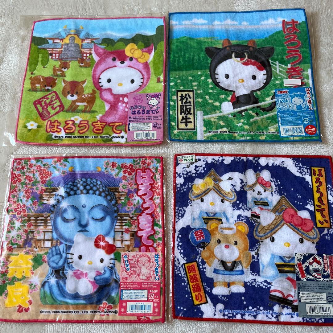 ご当地限定 ハローキティ タオル 23枚セット （おまけ）スティッチ富士山