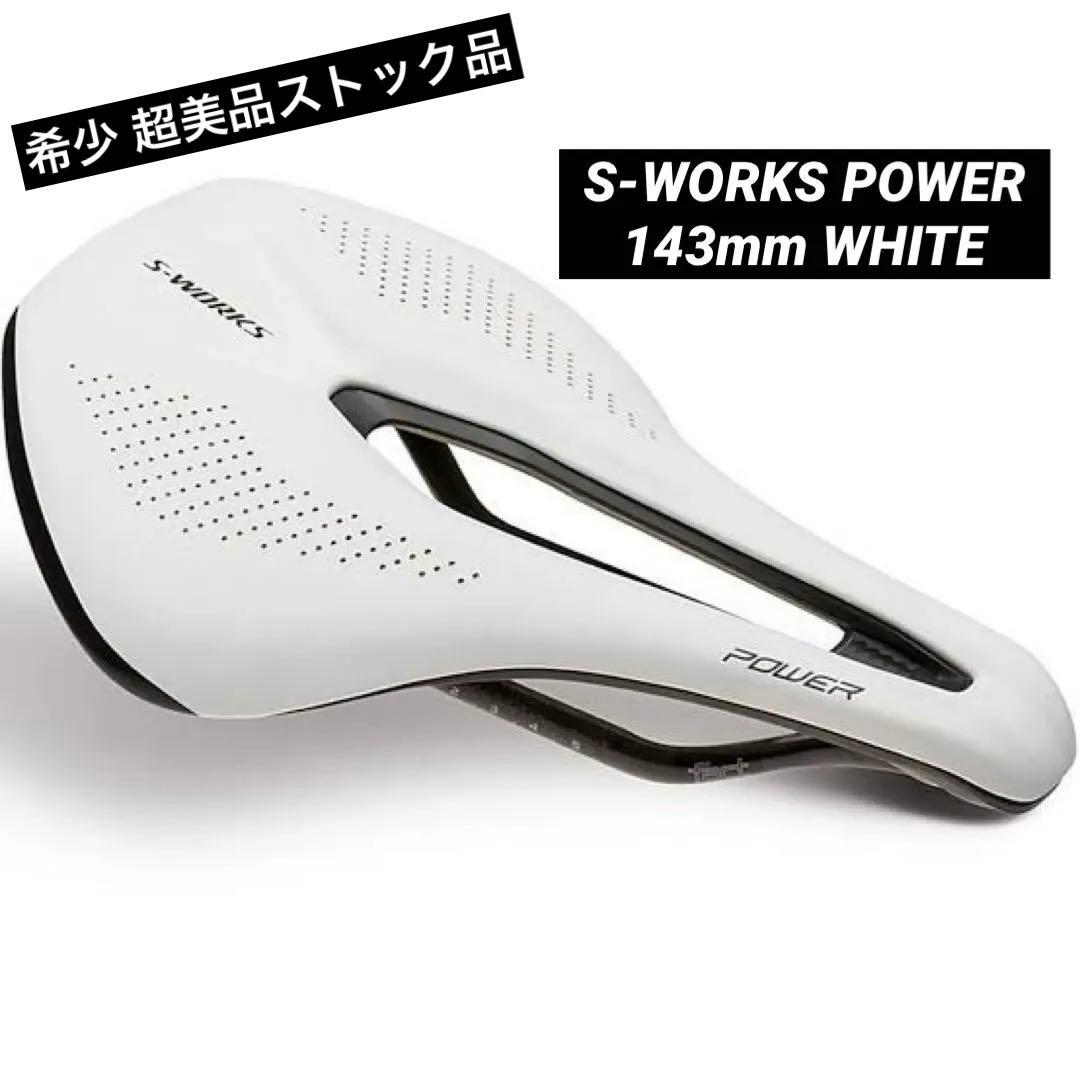超美品！希少！s-works power ホワイト エスワークス S-Works Power