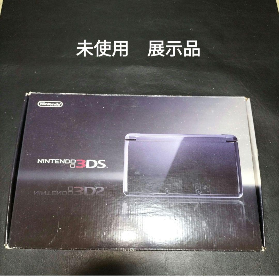 3DS 未使用新品展示品コスモブラックニンテンドー