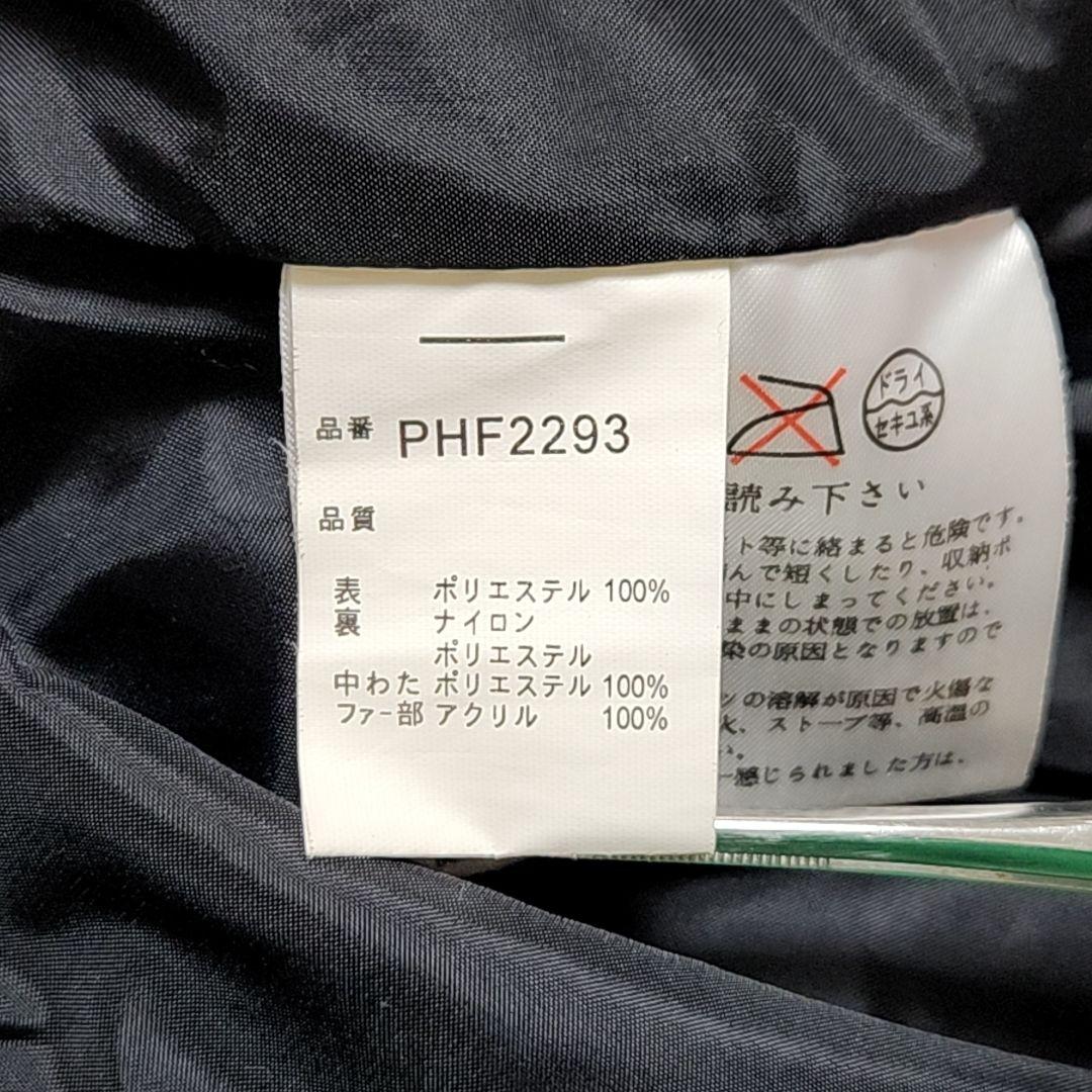 フェニックス ファー取り外し可フード付き スキーウェア 上下セット