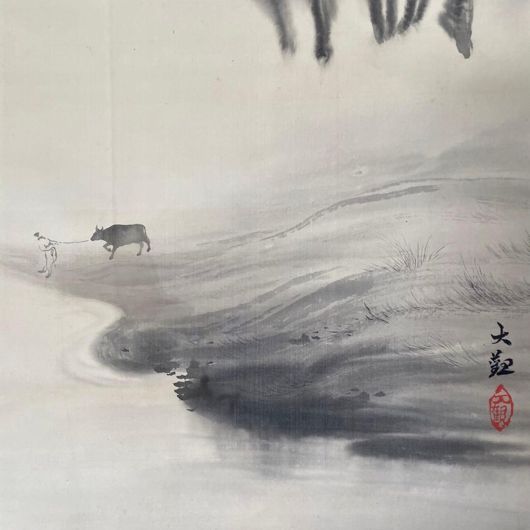 掛け軸 横山大観 牛 水辺 日本画 水墨画 サイン・落款あり 25.9.21−2 横山