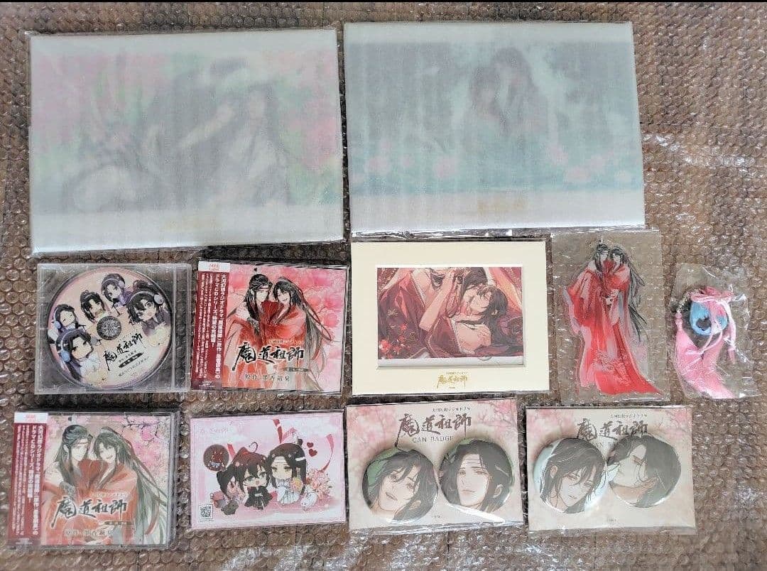 ☆魔道祖師　ラジオドラマCD　三期後編　特装版　公式茶屋　特典 ドラマCD 大河幻想ラジオドラマ魔道祖師 第三期 後編「公式茶屋限定盤