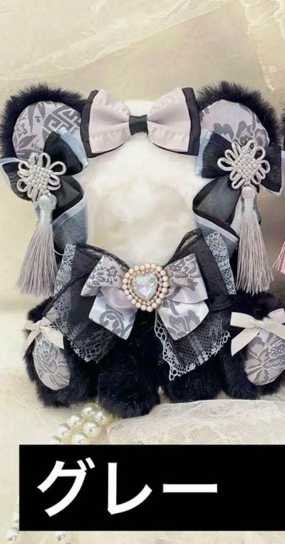 おすわりぬい服チャイナパンダちゃん♡おてて前