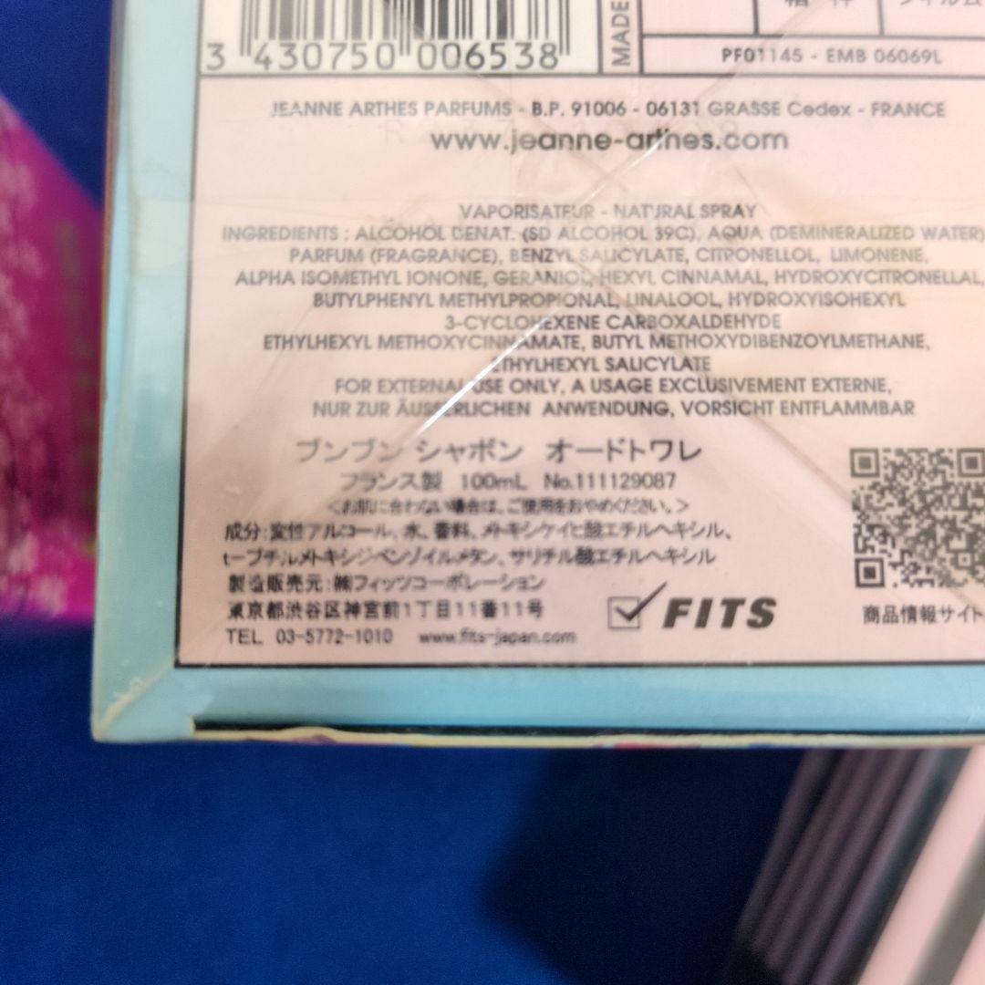 JEANNE ARTHES 香水セット 6本まとめて 未使用 - メルカリ