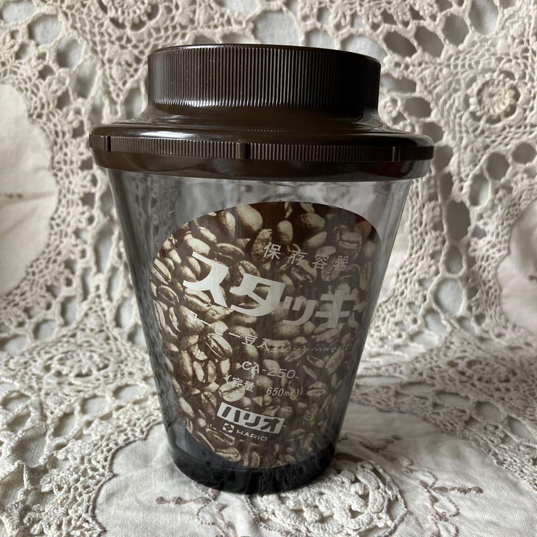 ハリオ スタッキー 上下積重ね可能 保存容器 ヴィンテージ レア 昭和