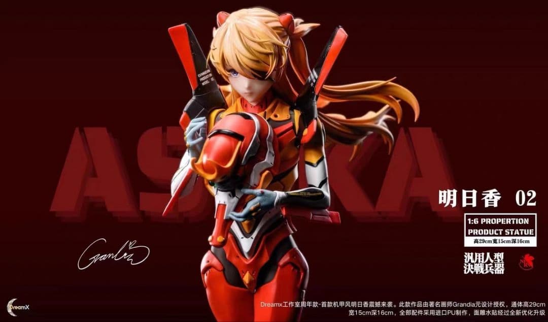 DreamX Studio 新世紀エヴァンゲリオン アスカ ガレージキット - メルカリ