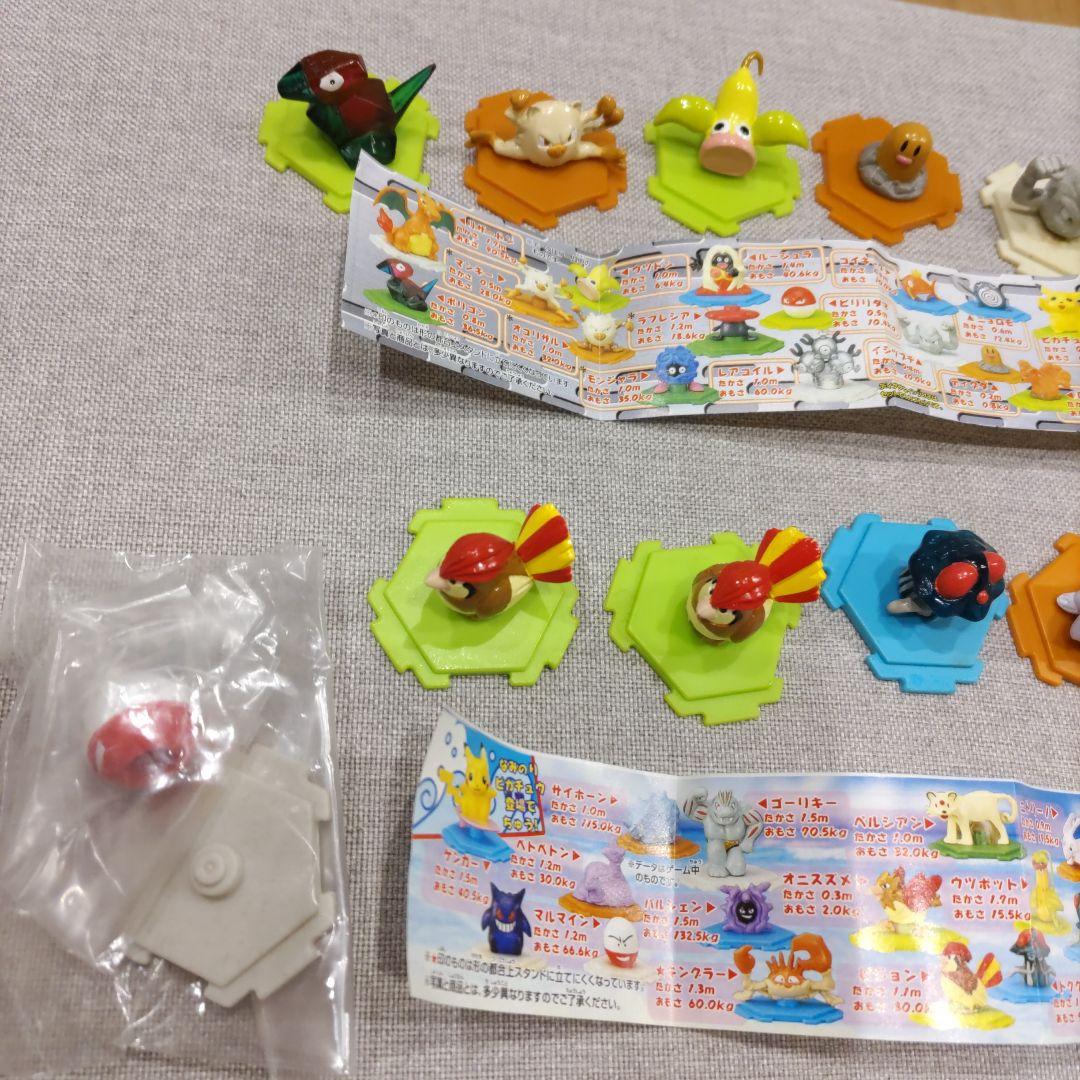 ポケモン フルカラーコレクション Pokémon - メルカリ