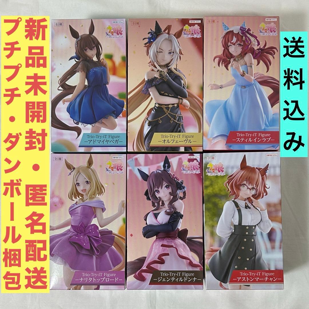 ウマ娘プリティーダービー　Trio-Try-iT Figure 6種セット Uma Musume Pretty Derby Trio-Try-iT Figure With Box Authentic