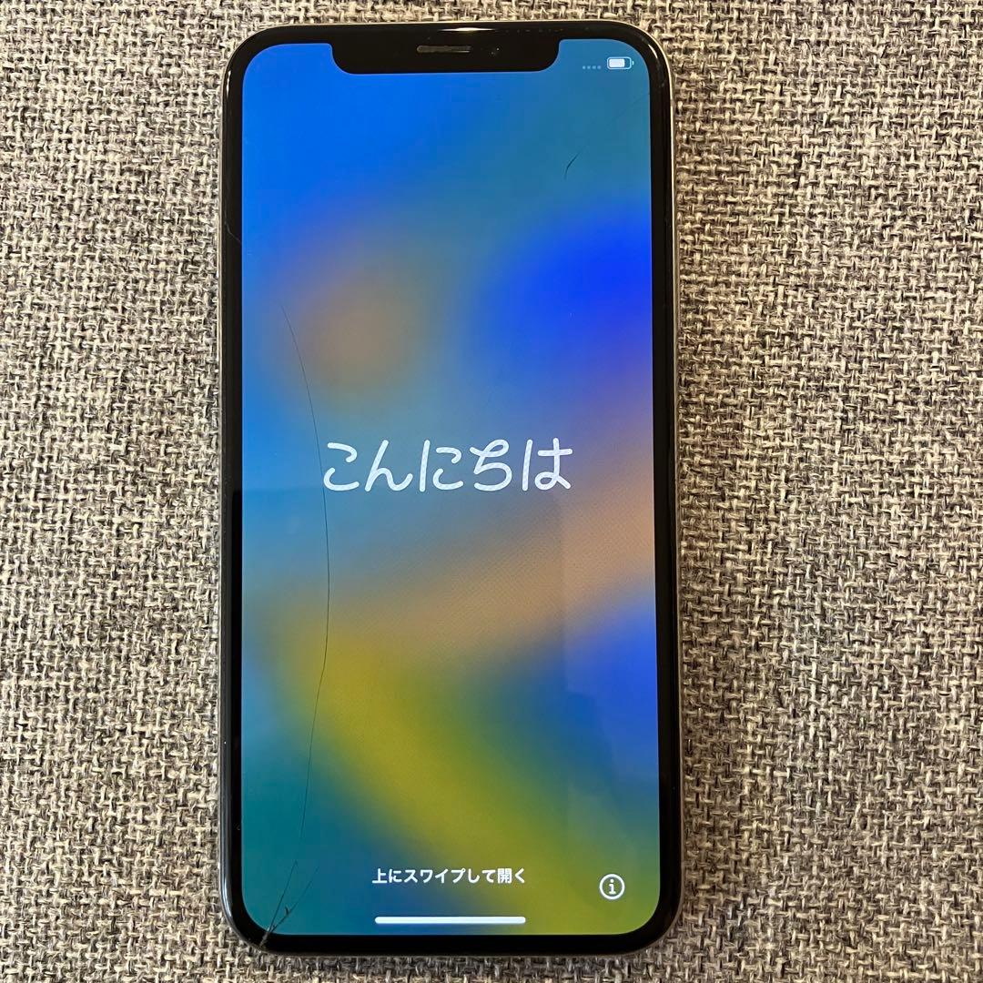 iPhone X 64GB 画面割れ有り 動作正常