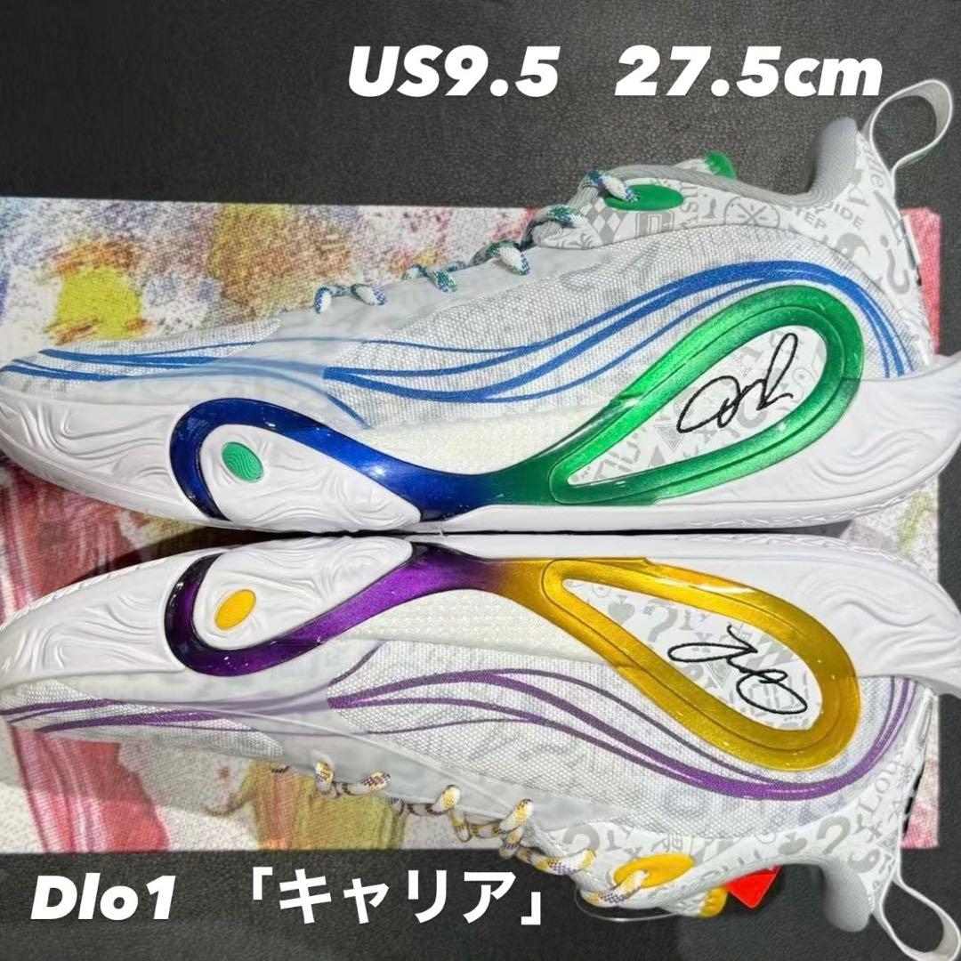 Li-Ning Dlo1 キャリア US9.5 即日発送 値下げ中‼️ - メルカリ