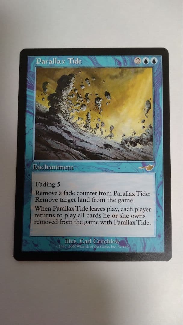 ゆ*う様 MTG パララクスの潮流/Parallax Tide 英語版 - メルカリ