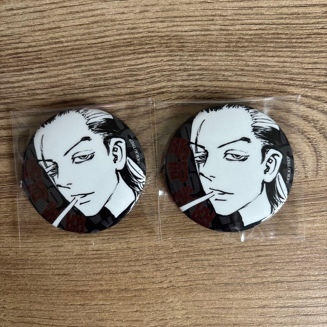 東リベ 新体験展 グリッター 缶バッジ 佐野真一郎 今牛若狭 明石武臣