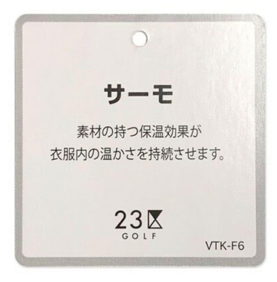 23区ゴルフ リバーシブル 中綿スカート ナイロンタフタファイバー