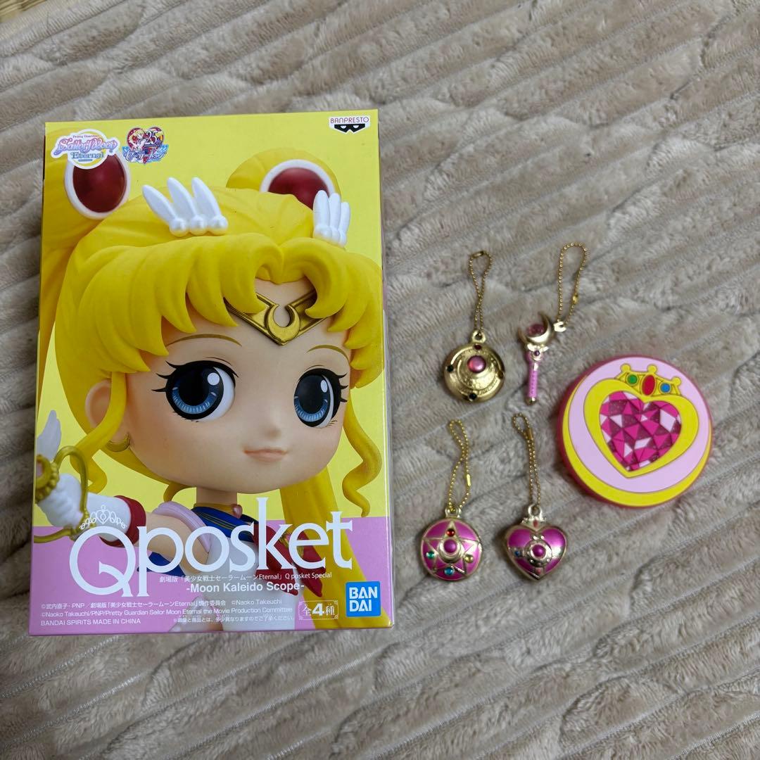 Qposket セーラームーン フィギュア キーホルダー まとめ売り - メルカリ