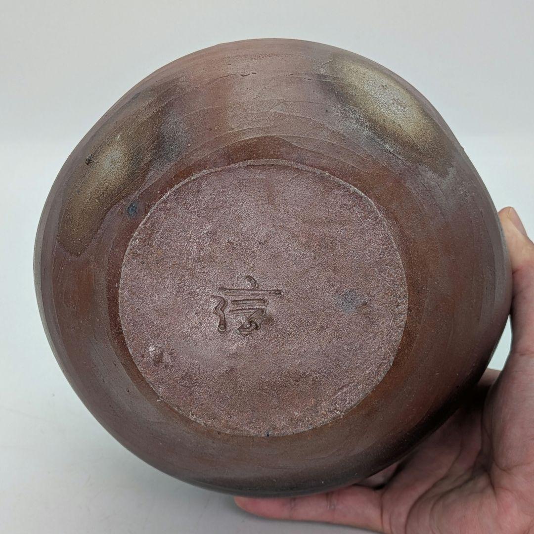 備前市無形文化財 柴岡信義 備前焼 壷 共箱共布栞 壺 つぼ 花器