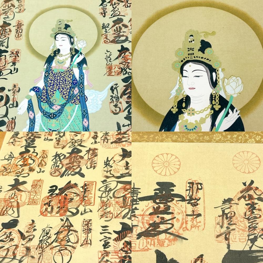 掛軸 西國三十三箇所霊場御寶印軸 大龍山泉珠