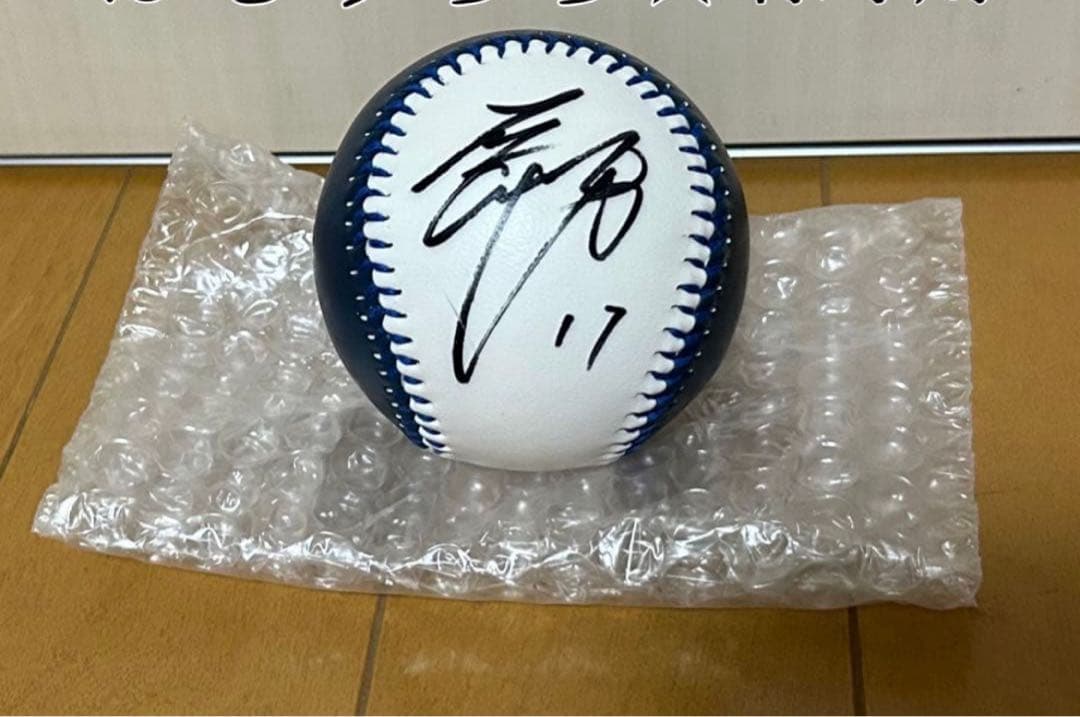大谷翔平選手 直筆サインボール 北海道日本ハムファイターズ Yahoo!オークション - 北海道日本ハムファイターズ 大谷翔平 直筆サイ