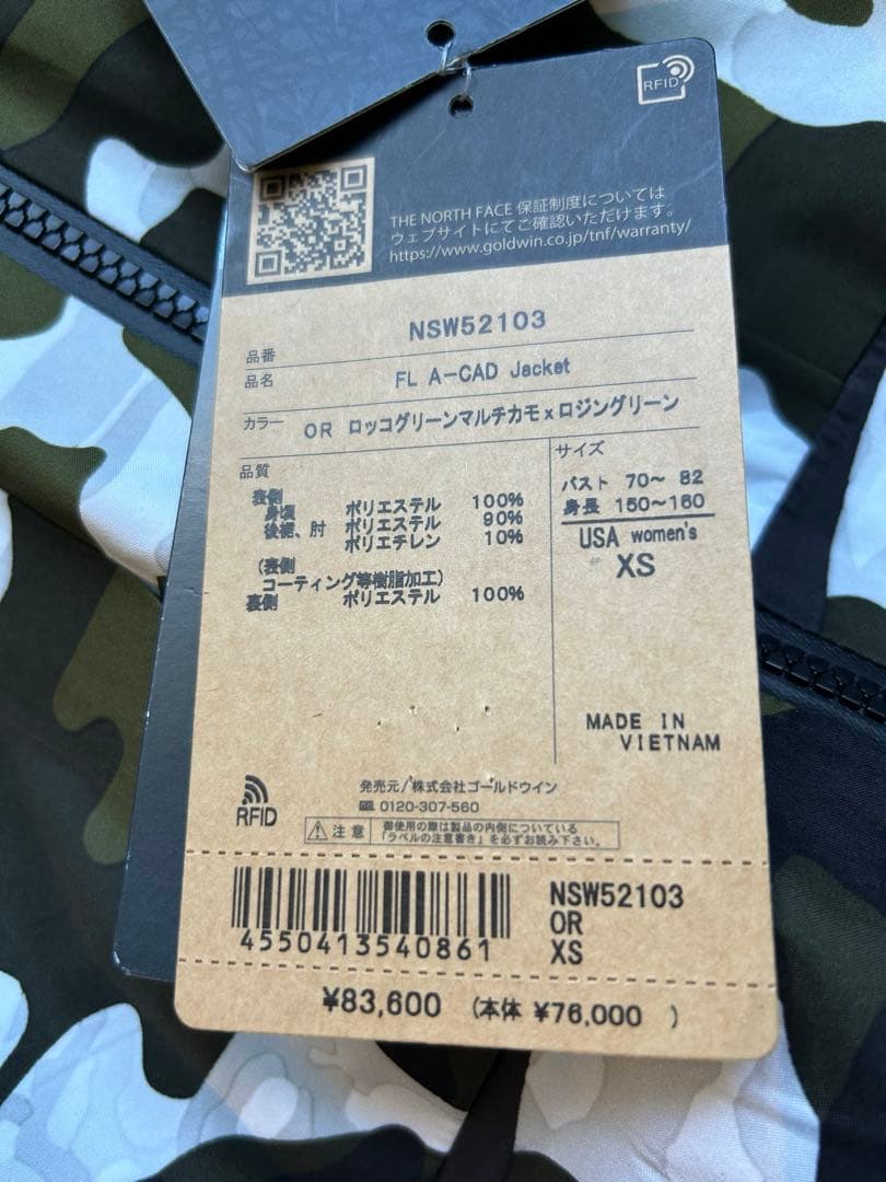 THE NORTH FACE フューチャーライトエーキャドXS大きめ 8万3千円