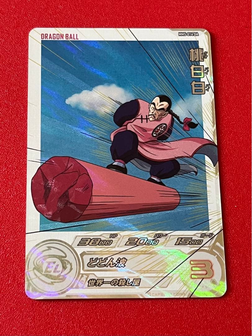 ドラマティックアートカード☆MM5 014DA 桃白白☆タオパイパイ - メルカリ