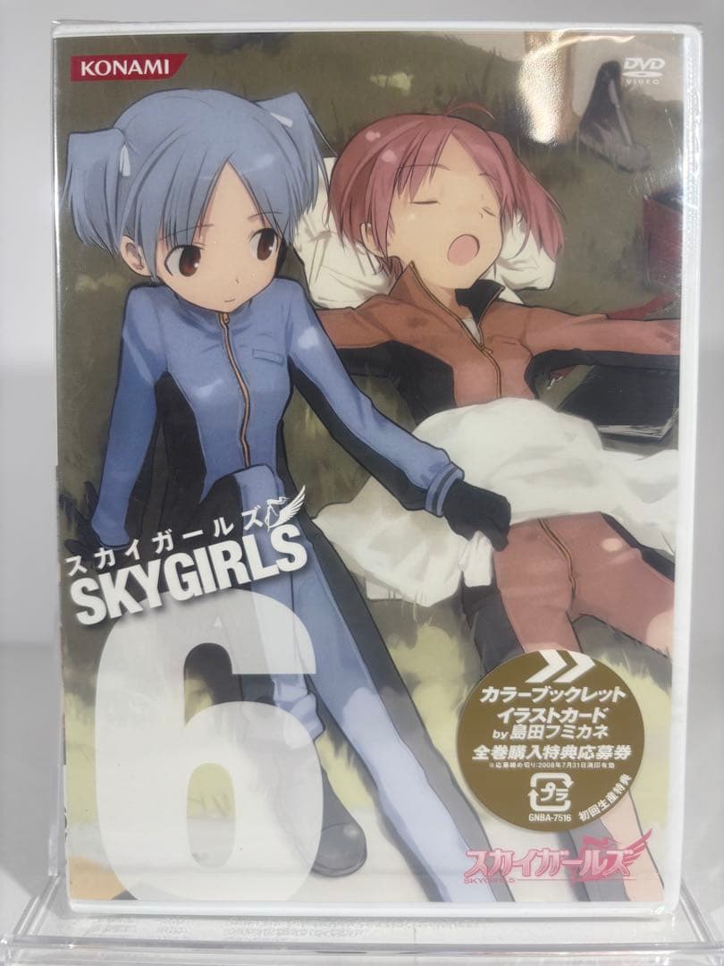 PIZZA 初回生産仕様1、3-9 スカイガールズ DVD 9巻セット