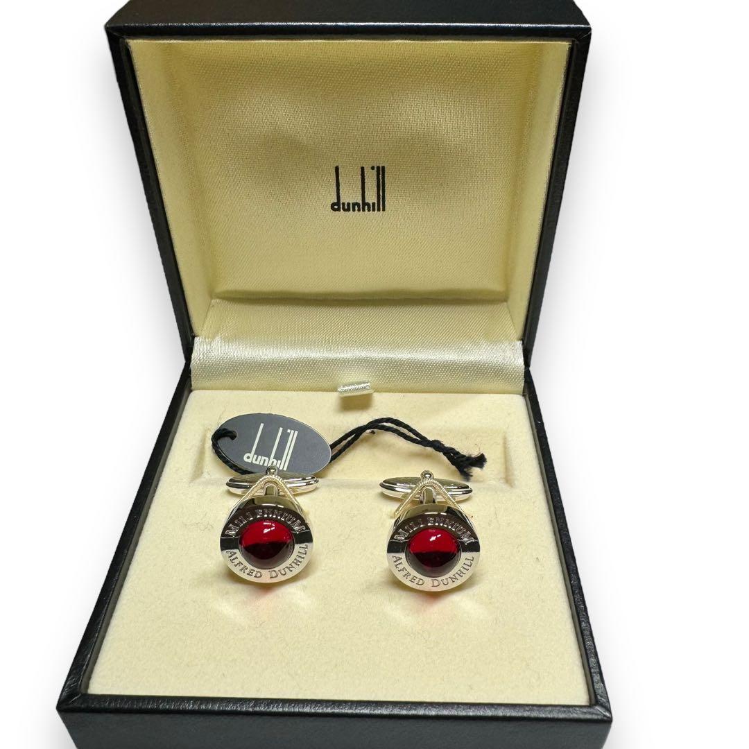 限定品 ALFRED DUNHILLアルフレッド ダンヒル ミレニアム カフス