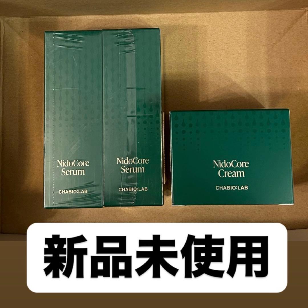【新品】チャバイオラボ　ニドコアセラム（美容液）2本&フェイスクリーム1個 楽天市場】日本初 ニドゲン ヒト臍帯 配合｜ 保湿クリーム【チャ