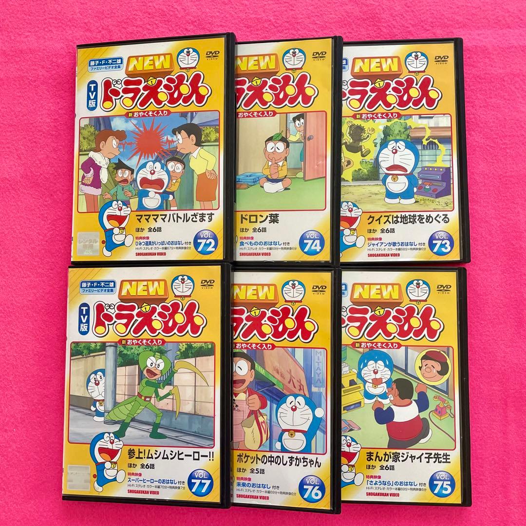 NEW TV版ドラえもん DVD 6巻セット - メルカリ