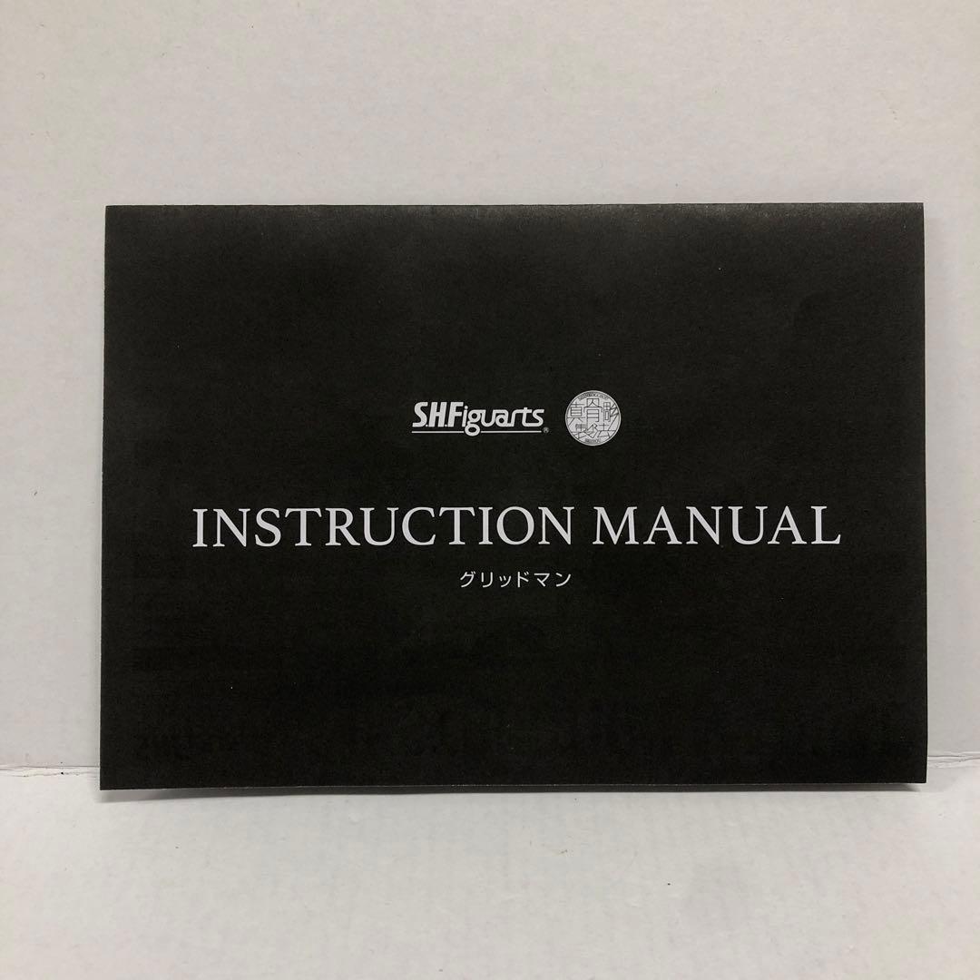 30▢S.H.Figuarts(真骨彫製法) グリッドマン KM0310-6