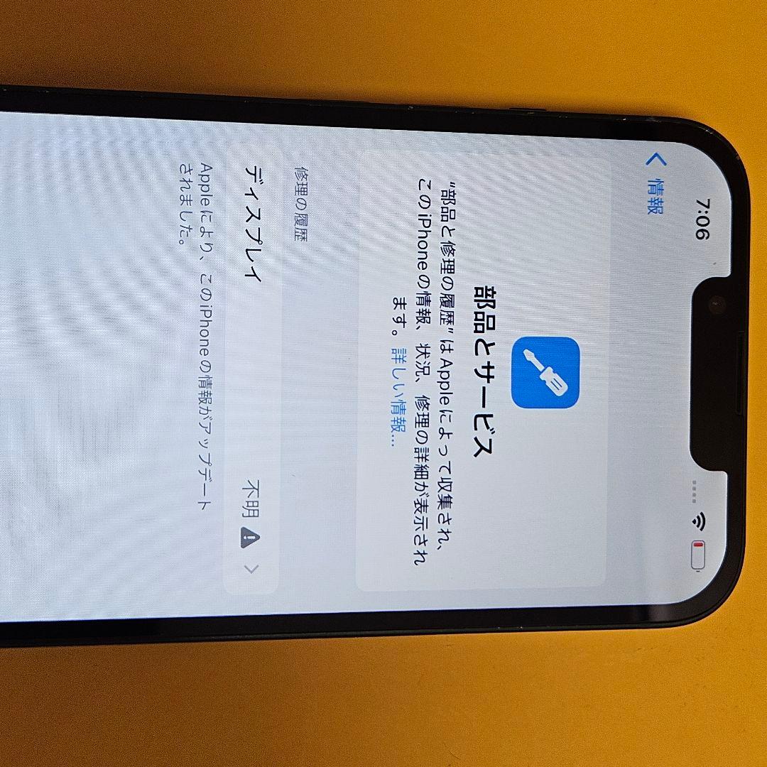 iPhone 13 128GB｜24時間以内発送#149 - メルカリ