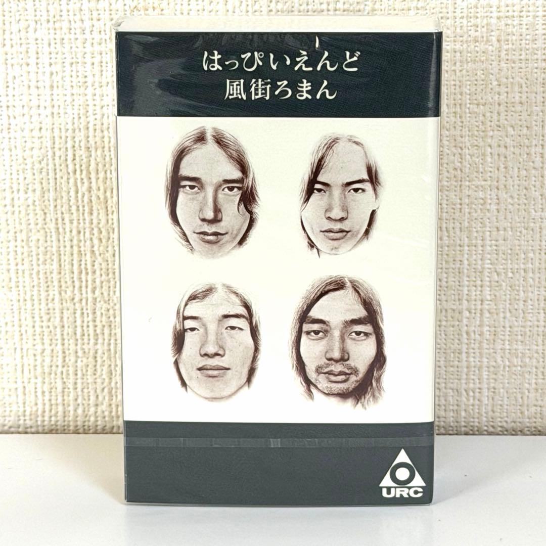新品未開封】はっぴいえんど 風街ろまん カセットテープ - メルカリ
