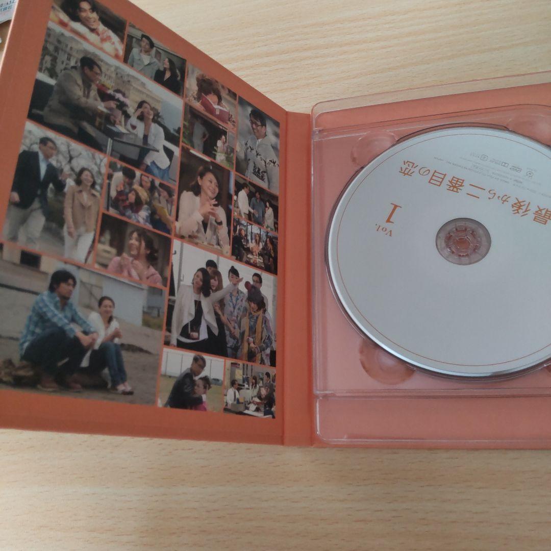 続・最後から二番目の恋 DVD-BOX〈6枚組〉 - メルカリ
