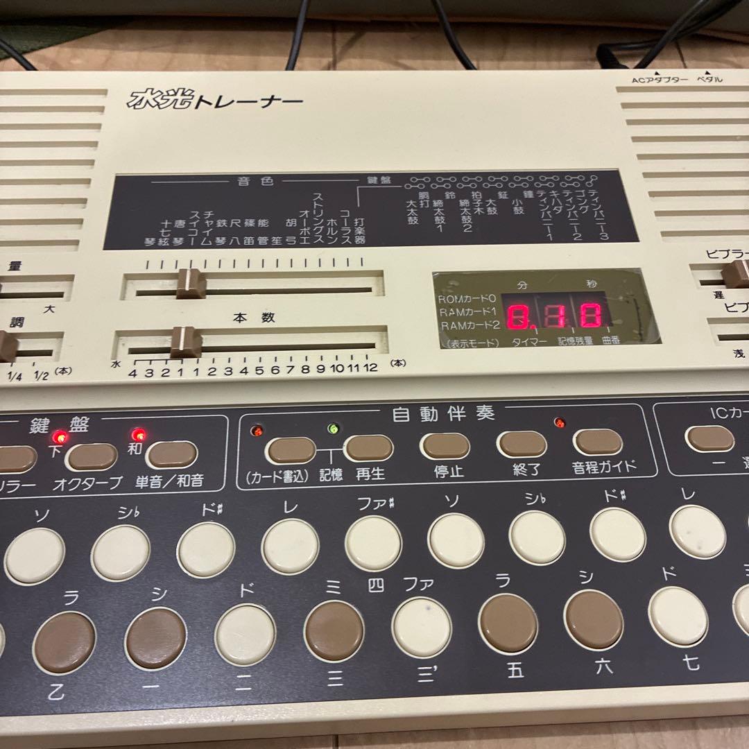希少　水光社　水光トレーナー　ST-50詩吟コンダクターフルセット