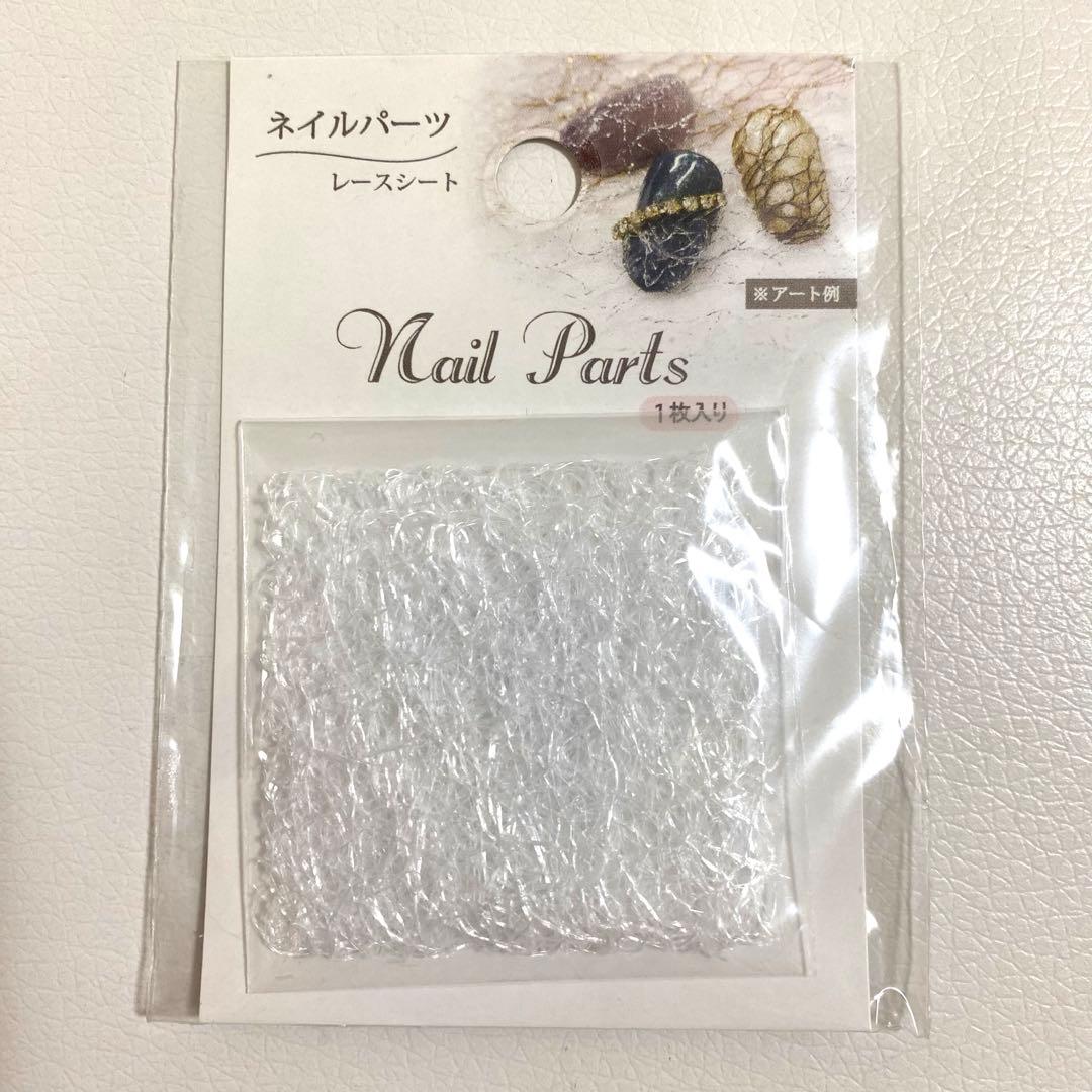 ネイルシール ネイルパーツ まとめ売り - メルカリ