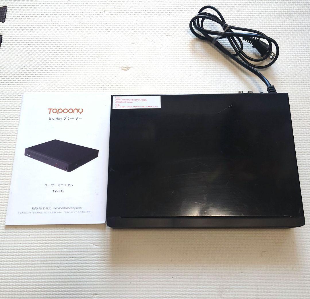 東芝 REGZA ポータブルプレーヤー SD-P1010S 2019年製 東芝 REGZA SD